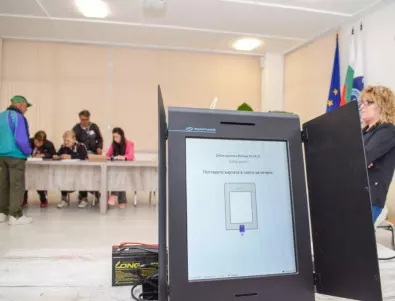 Местни избори 2023 г.: Как ще гласуваме с машина? (ВИДЕО)