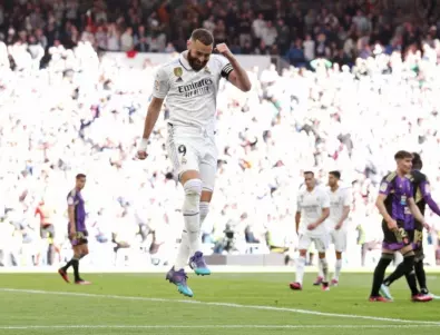 Реал Мадрид громи в Испания с хеттрик на Бензема за 7 минути (ВИДЕО)