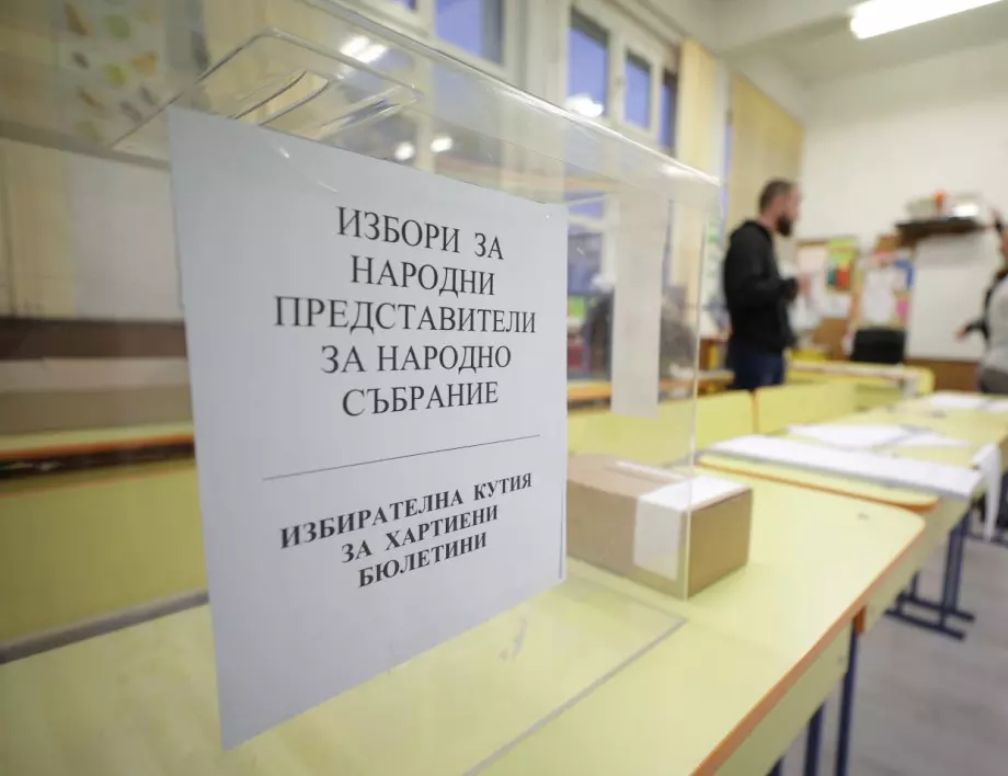 Алфа Рисърч: Едва една трета от хората биха гласували при нови избори