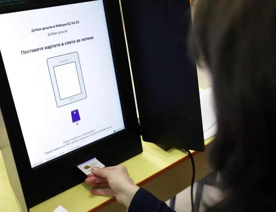Изборният ден започна нормално, съобщава се за единични проблеми с машини за гласуване