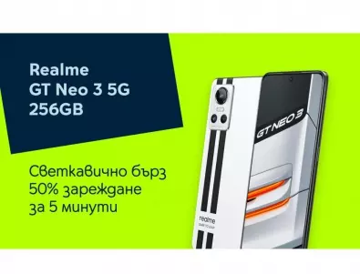 Yettel предлага новия светкавичен Realme GT NEO 3