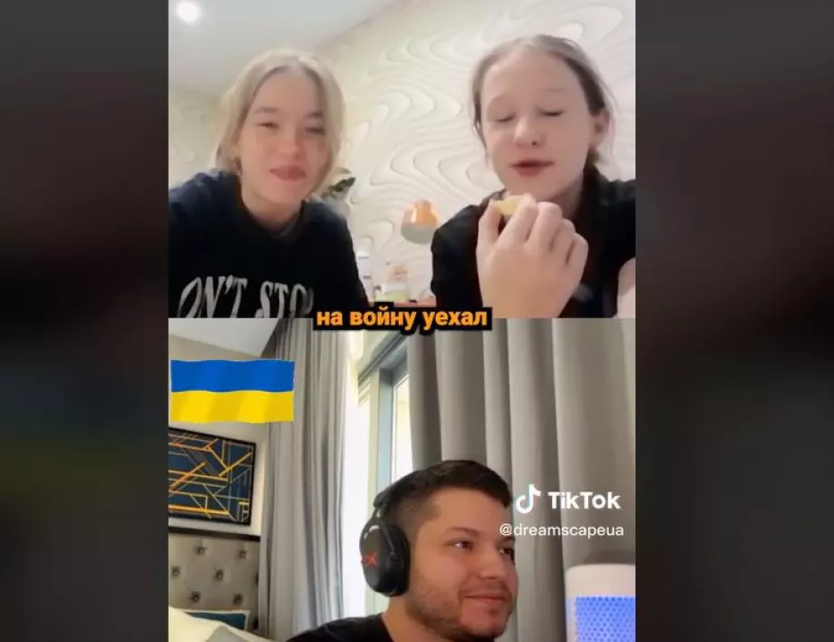 Баща ми отиде да ви бомбардира: Руски деца се радват на войната в Украйна (ВИДЕО)