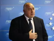Борисов не е уведомен за прекратяването на производството по пачките и кюлчетата