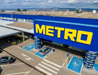 МЕТРО България се завръща към корените си с магазини на едро от ново поколение, насочени към бизнеса
