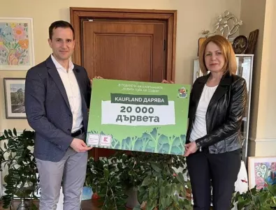 Kaufland България засажда 20 000 дървета тази пролет
