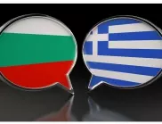 Призоваха Мицотакис да даде оставка: Гърция е най-бедна в ЕС след България