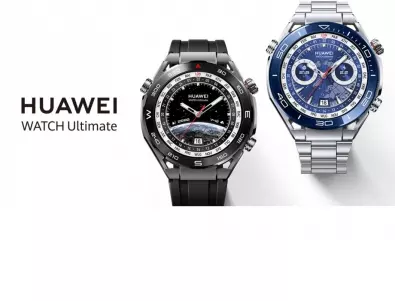 Huawei Watch Ultimate вече е на българския пазар