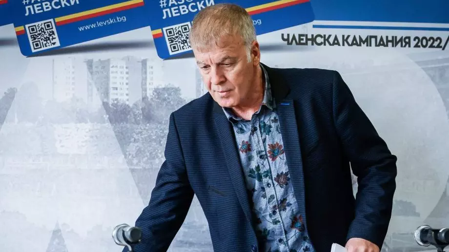 "Прегърнаха идеята за спасение на Левски като своя кауза" -  Наско Сираков със специални благодарности към спонсора