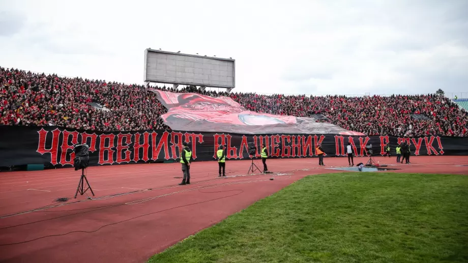 Категорично: Феновете на ЦСКА бяха повече, отколкото тези на Левски (ДАННИ)