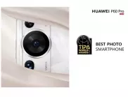 Започнаха редовните продажби на Huawei P60 Pro и Mate X3
