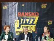 Банско отново ще бъде джаз столицата на България