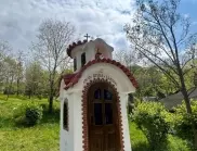 Осветиха нов параклис в община Сандански