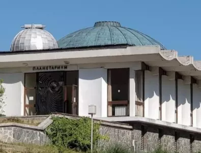 В риск ли е проектът за обновяване на планетариума в Смолян?
