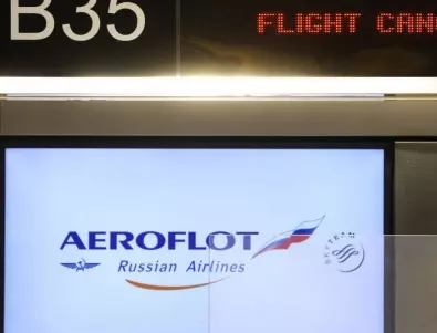 Пияна рускиня крещя против войната в самолет до Москва и беше арестувана (ВИДЕО)