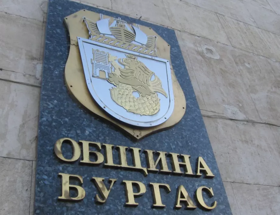 До края на август се приемат заявления в Бургас за екологичен отоплителен уред