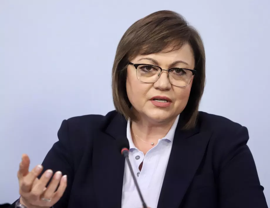 Корнелия Нинова: БСП ще гласува "против" бюджет 2023