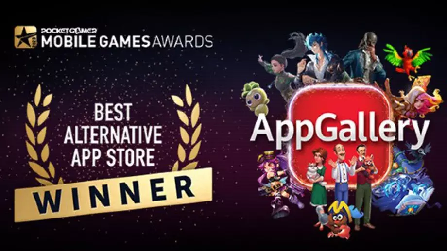 AppGallery: "Най-добър алтернативен магазин за приложения на годината" на Mobile Games Awards 2023