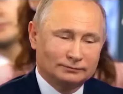 Путин поздрави 