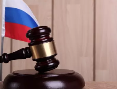 Правосъдие в Русия: Шест години затвор за възмущение от войната (ВИДЕО)