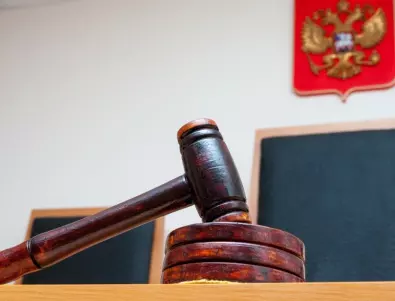 Русия издаде първите осъдителни присъди по закона срещу ЛГБТ