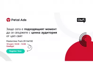 Рекламната платформа Petal Ads дебютира на фестивала OMR с екосистема от 730 милиона потребители на Huawei