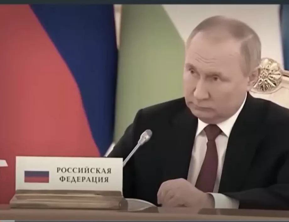 "Путин никога не е притежавал всемогъщество". Ето защо