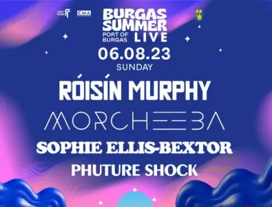 Róisín Murphy, Morcheeba, Sophie Ellis-Bextor и Phuture Shock идват на BURGAS SUMMER LIVE на 6 август