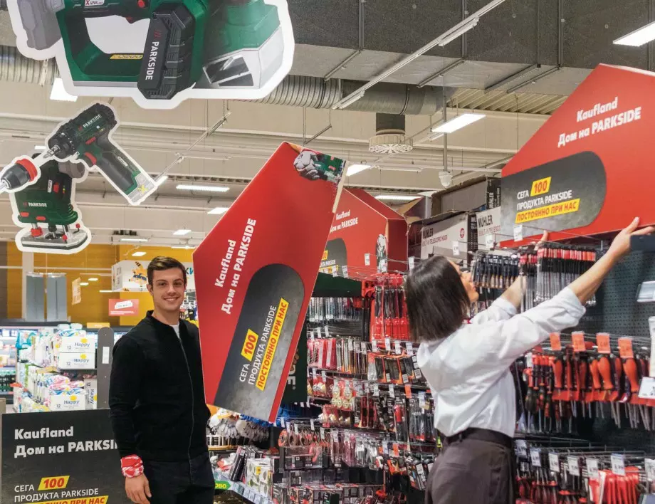 Над 100 уреда PARKSIDE ще се предлагат целогодишно в хипермаркетите на Kaufland България