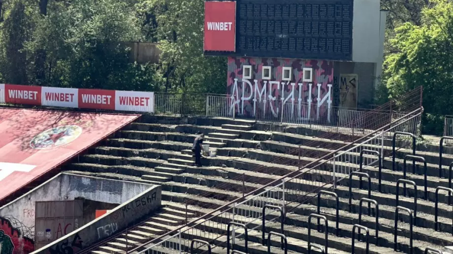 Обявиха кога започва разрушаването на "Българска армия" и голяма изненада по стадиона