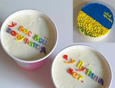 В Русия глобяват сладкарка за торти с антивоенен надпис (СНИМКИ)