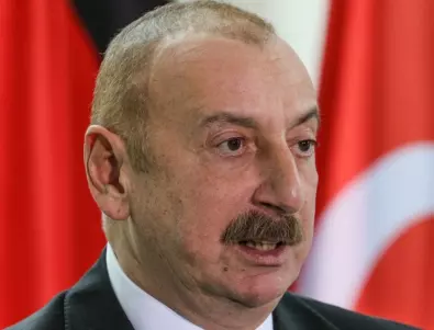 Президентът на Азербайджан обвини Франция в неоколониална политика 
