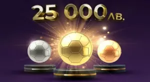 Месецът, в който се решават титлите: Турнир за майстори, ще се раздават 25 000 лв