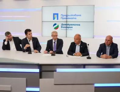 ПП-ДБ заговориха за нов проектосъстав на кабинет с премиер Николай Денков