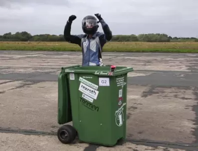 Вижте най-бързата кофа за боклук в света (ВИДЕО)