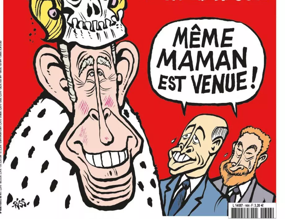 Шарли Ебдо