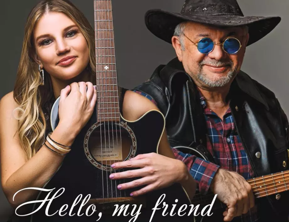 Кънтри кавър на "Здравей, как си, приятелю" влезе в престижната американска класация "Country Top 40" (ВИДЕО)