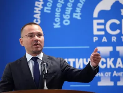 Консерваторите в ЕП ще проведат Европейски културен уикенд в София