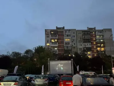 Нови 60 прожекции на съвременни български филми на паркингите на Kaufland в 14 града до средата на юни