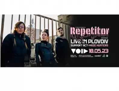 Сръбската пънк-рок банда Repetitor с два концерта у нас през май