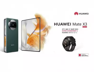 Yettel приема предварителни поръчки за най-новите флагмани HUAWEI P60 Pro и HUAWEI Mate X3