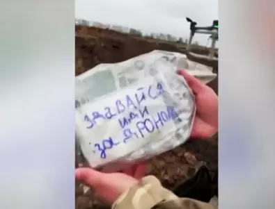 УНИКАЛНО ВИДЕО: Руски войник се предава на украински дрон