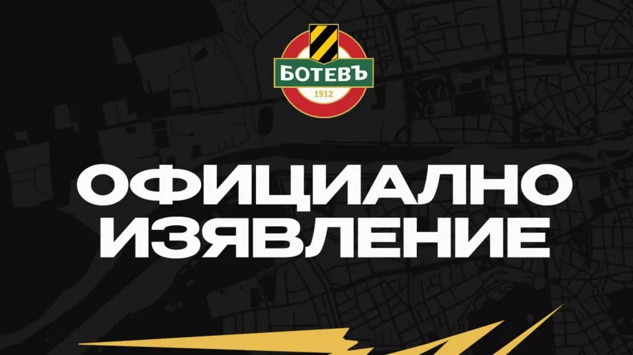 Ботев Пловдив се ядоса и реагира на "атаката срещу собственика, легенди и служители" на клуба