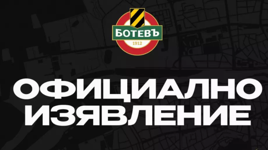 Официално: Ботев Пловдив изясни ситуацията с Азрудин Валентич и Бруно Балтазар!