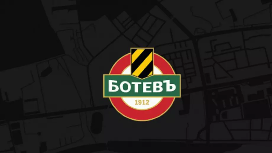 Ботев Пловдив пуска абонаметните карти - цените варират от 200 до 1130 лева