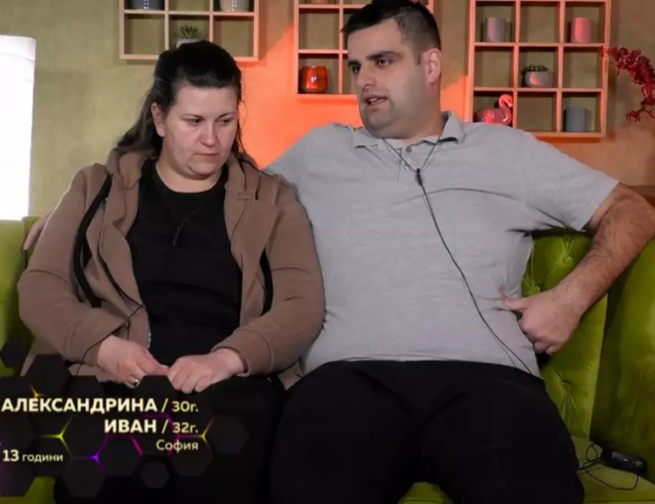 Любимите Сани и Иван от "Един за друг" се запознали в интернет, въпреки че са от един град
