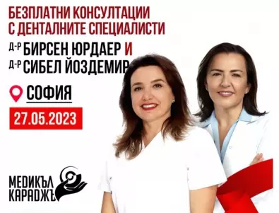 Безплатни консултации с водещи турски специалисти по дентална медицина и имплантология в София