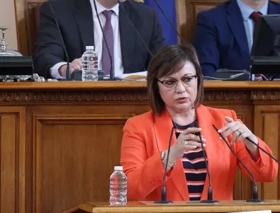 Нинова не очаква депутати от БСП да подкрепят Мария Габриел (ВИДЕО)