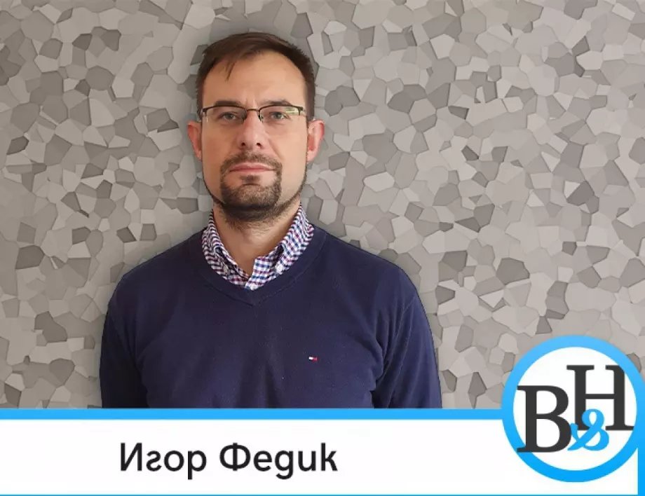 Игор Федик: За нас е важен резултатът - освобождение на украинската територия (ВИДЕО)