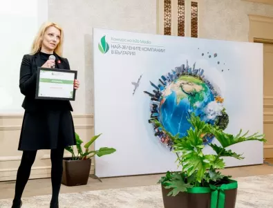 Kaufland е ESG лидер в ритейла в престижния конкурс „Най-зелените компании в България“