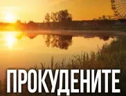 "Прокудените" - нова книга от Джейн Харпър